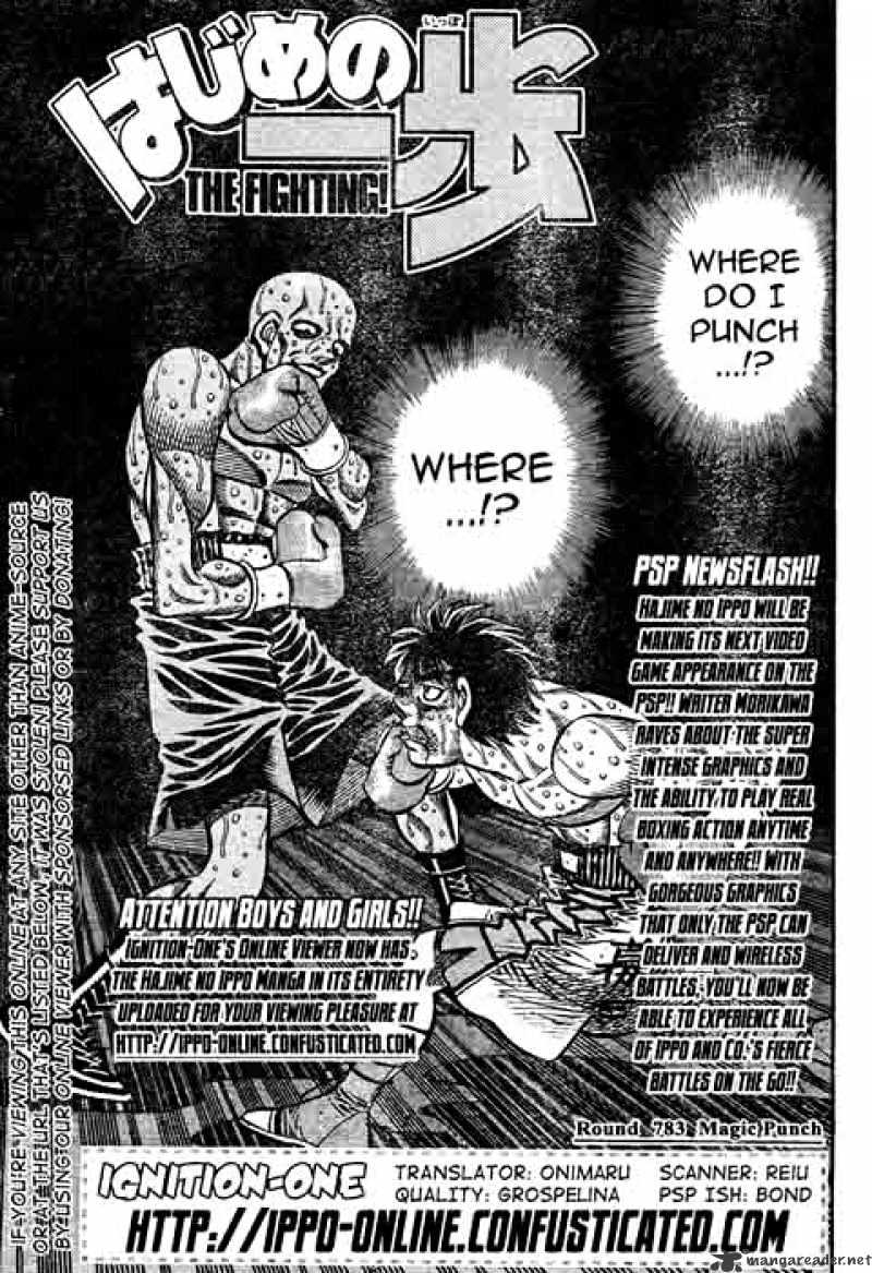 Hajime no Ippo: Fighting Spirit, Chapter 783 image 01